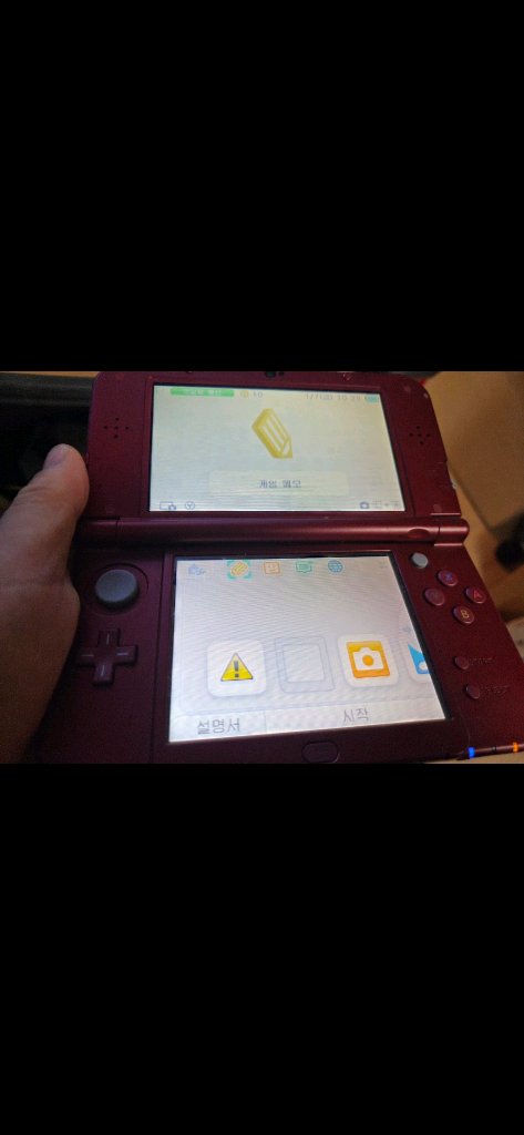뉴큰다수 new 3ds xl--2