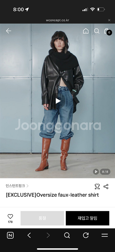 인스턴트펑크 오버사이즈 폭스 레더 셔츠 Oversize faux-leather shirt--3