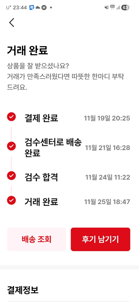 슈프림 노스페이스 퍼눕시 M사이즈팝니다 이미지