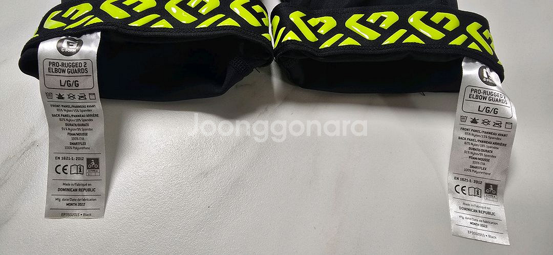 G-FORM, 지폼, 프로 러그드2, 팔꿈치 보호대--1