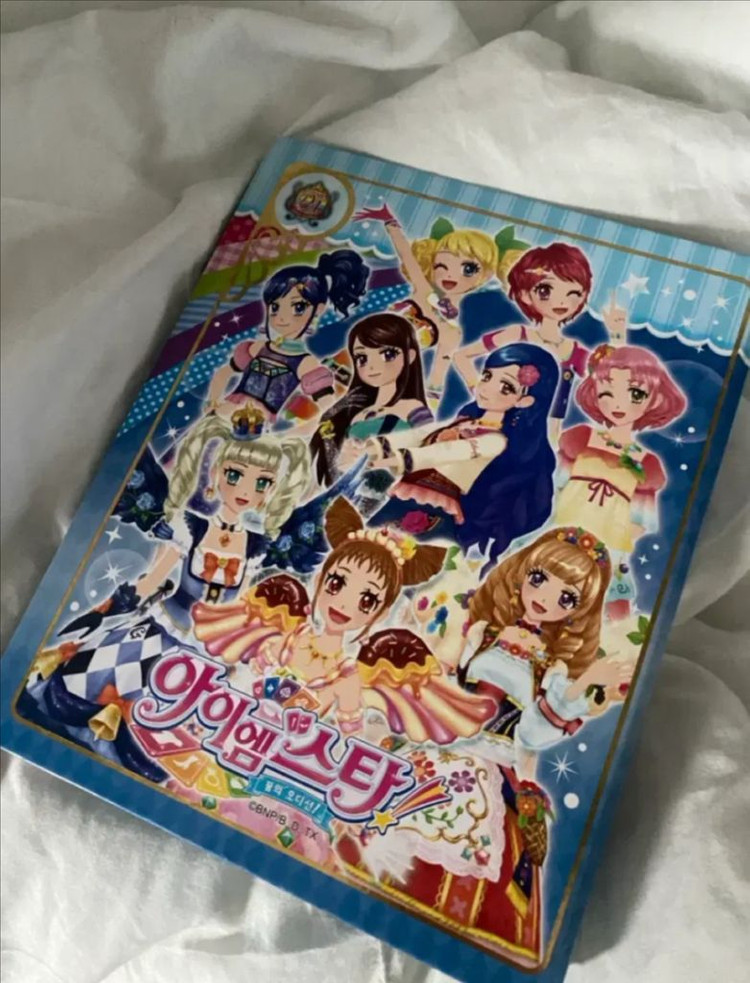 아이카츠 아이엠스타 카드+바인더+학생증 일괄 판매--7