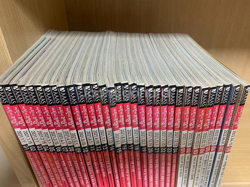 어린이과학동아--1