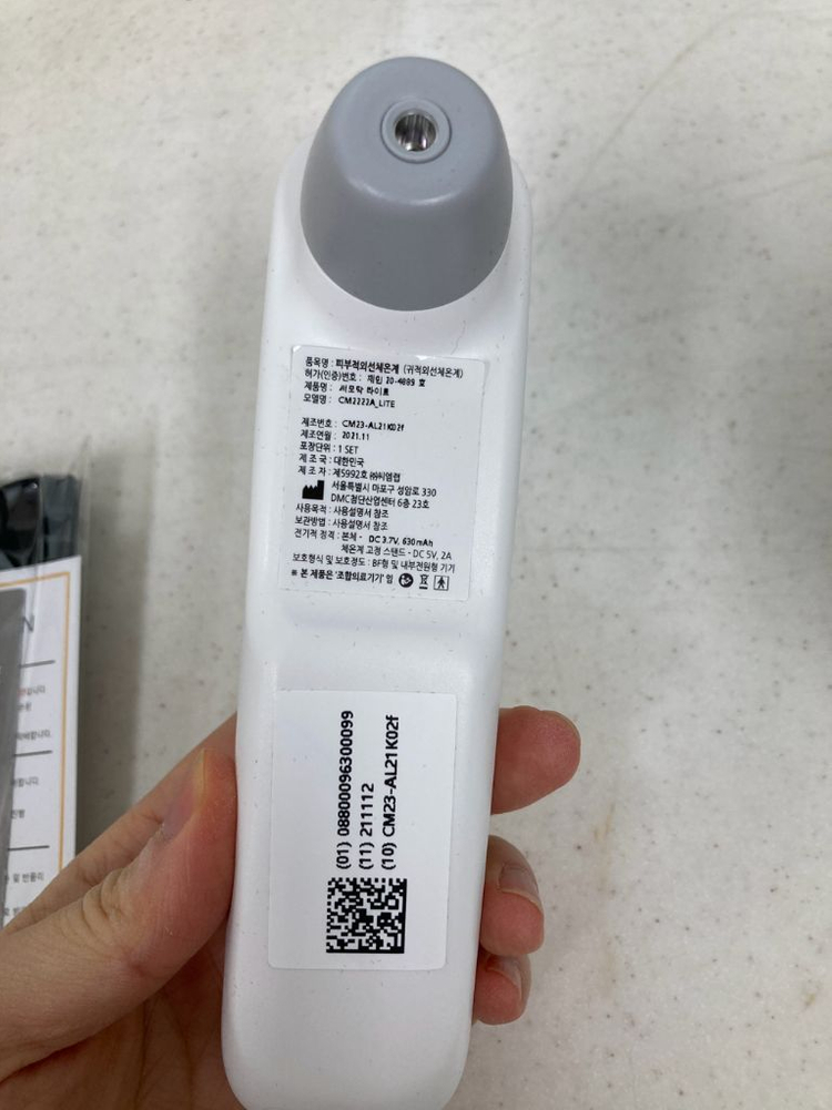 써모닥 라이트 체온계 새제품--3