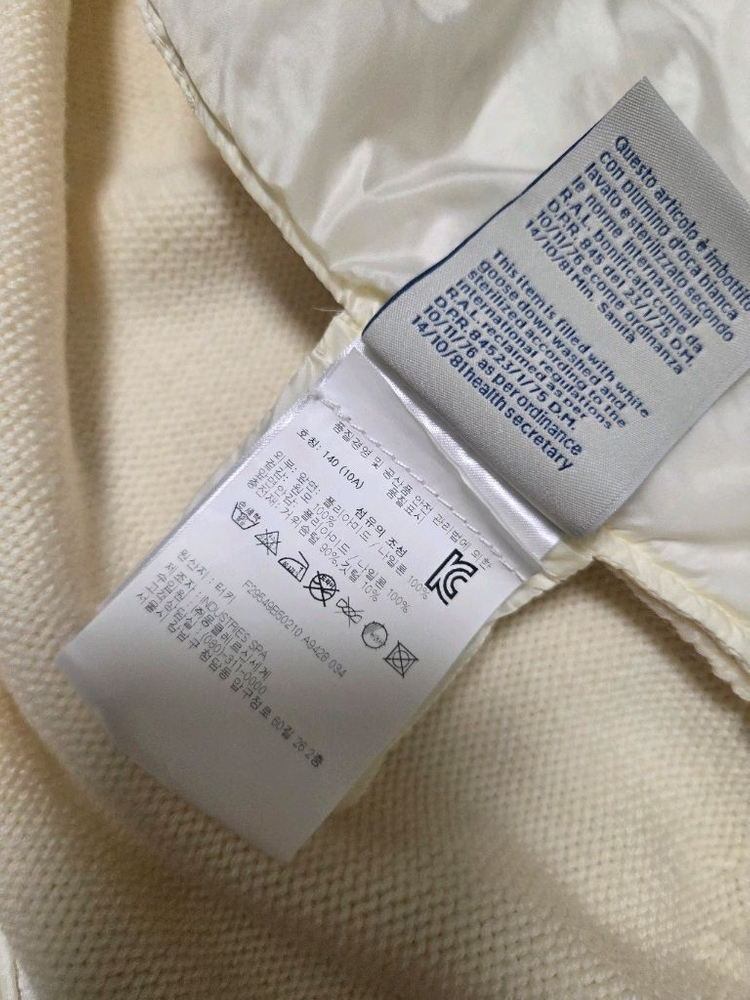 몽클레어 키즈 후드 집업 8y 140--3