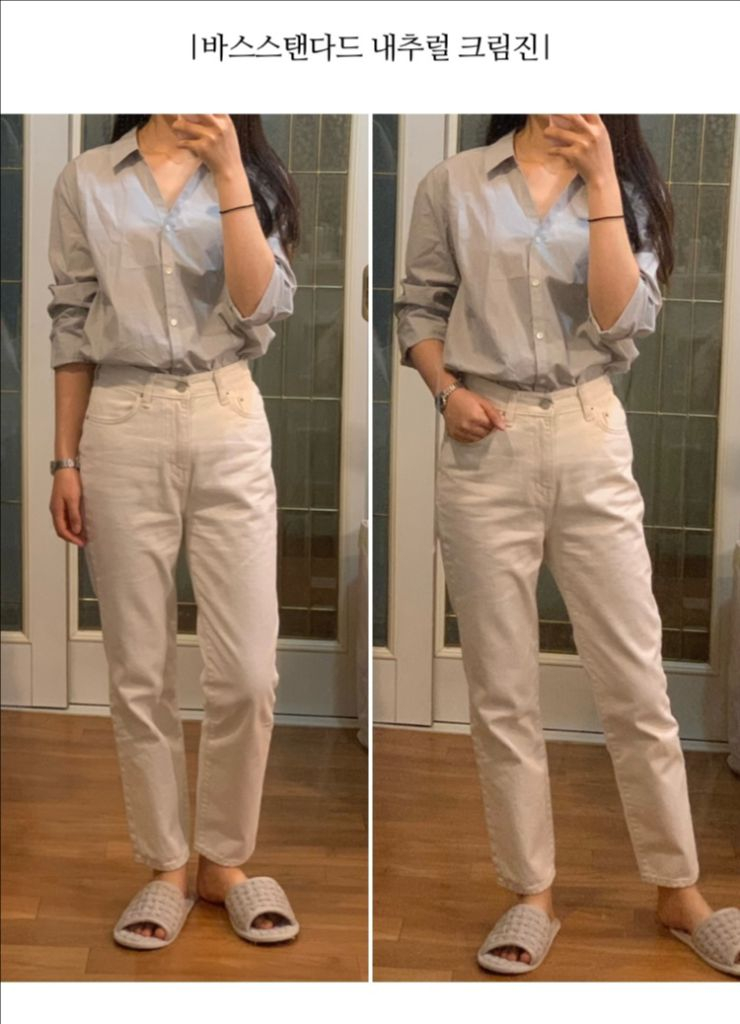 (새상품) 바스스탠다드 크림진 s--3