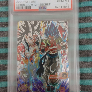 드래곤볼 PSA10등급 카드 판매합니다