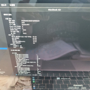 애플 맥북 에어 2019