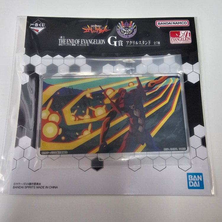 무료배송)개별 가능)에반게리온 제일복권 이치방쿠지 G상--4