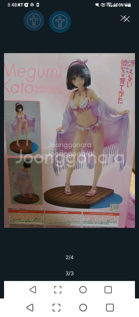 (개봉) 굿스마일 카토 메구미 판타지아 문고 대감사제 수영복 ver 피규어--1