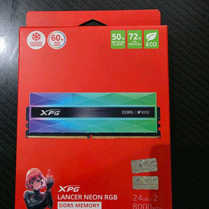 XPG Lancer Neon RGB DDR5 메모리 24GB x 2, 8000Mhz 튜닝램입니다.