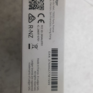 LEDGER NANO X 지갑 이미지