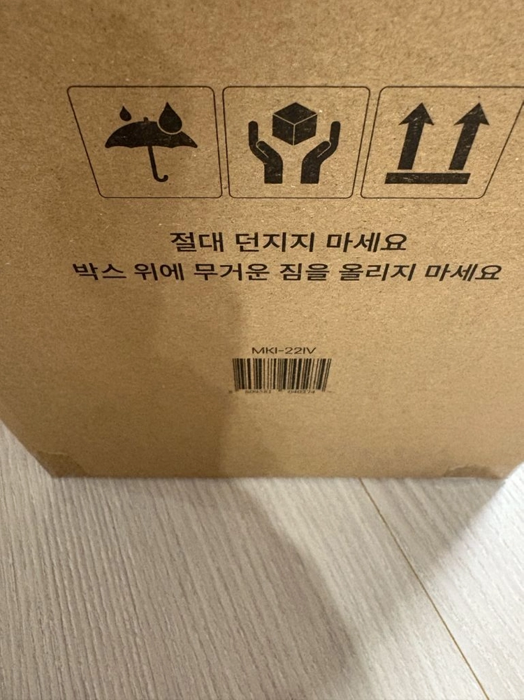 코슬리 핸디 스팀다리미 미개봉 이미지