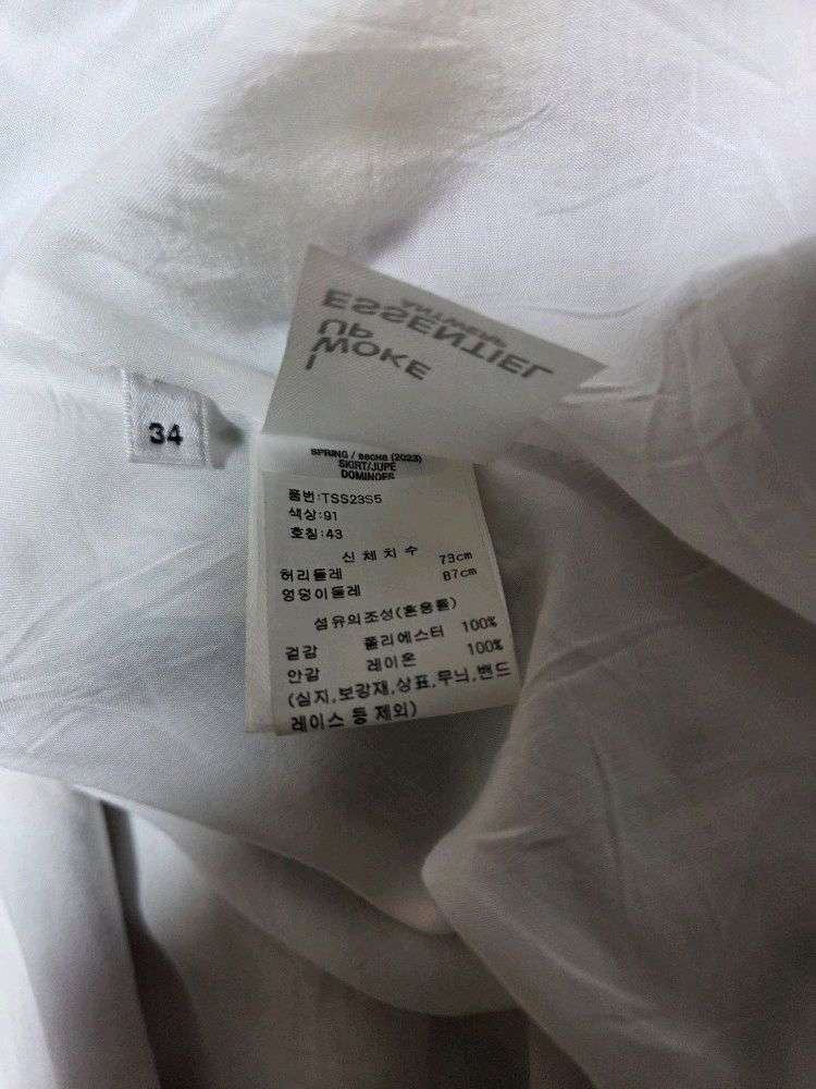 에센셜 앤트워프 Essentiel Antwerp 23 멀티 컬러 플로랄 스커트--9