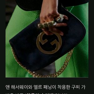 구찌 블론디 숄더백