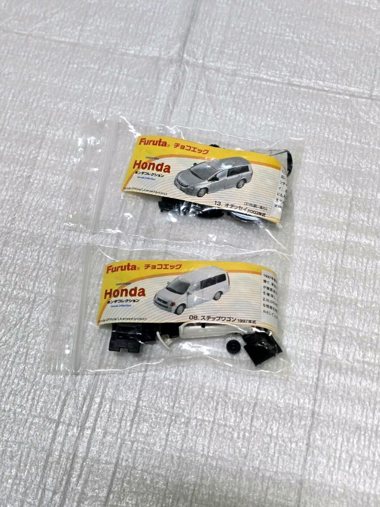 일본 초코에그 에그몽 자동차 일괄팝니다. 이미지