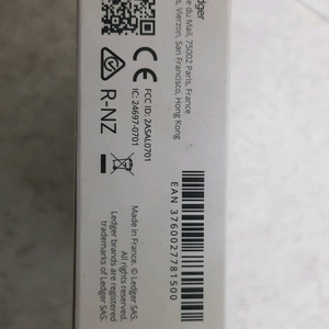 LEDGER NANO X 코인지갑 이미지