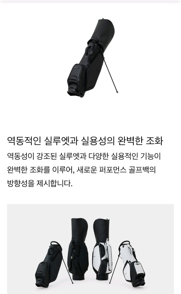 제네시스 컬렉션 골프 스탠드백 이미지