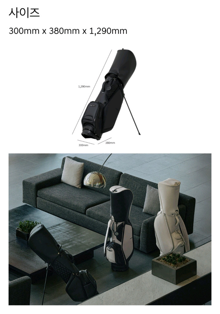 제네시스 컬렉션 골프 스탠드백 이미지