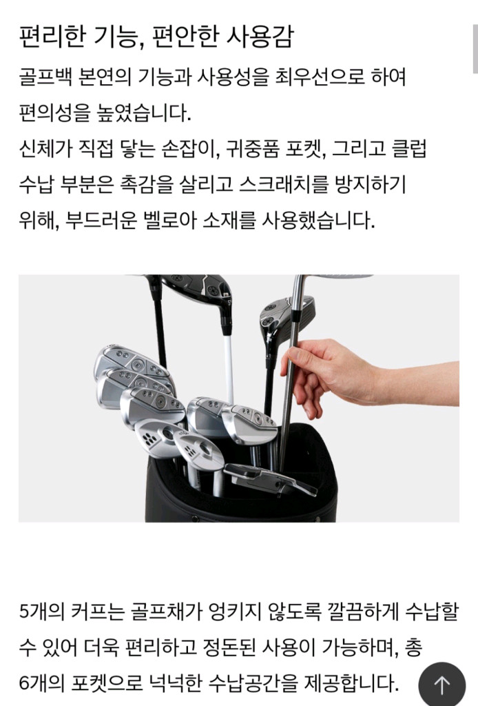 제네시스 컬렉션 골프 스탠드백 이미지