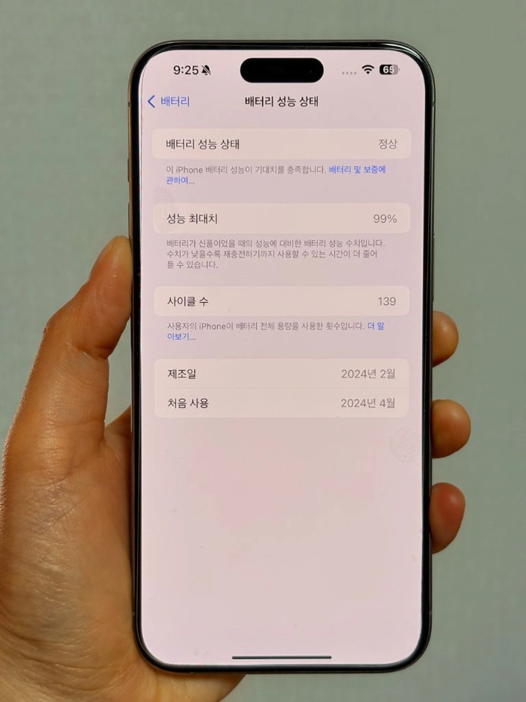 아이폰15 프로맥스 256GB (홍콩판 자급제 듀얼심 카메라무음) 이미지