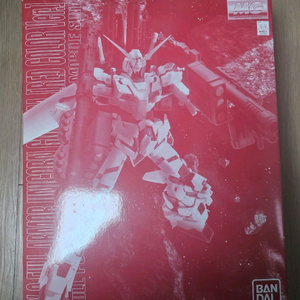 Mg 풀아머 유니콘 레드컬러