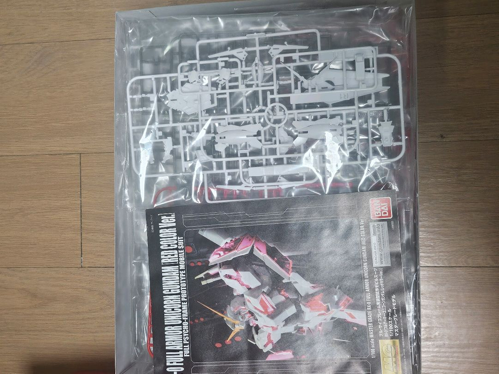 Mg 풀아머 유니콘 레드컬러--1