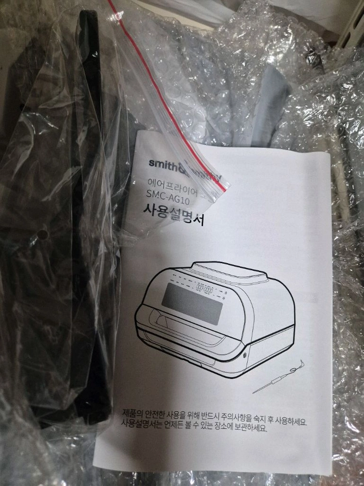 스미스앤스미시 에어프라이어 그릴 새제품 이미지
