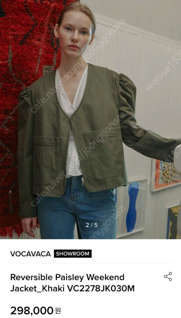 보카바카 페이즐리 자켓 (한지민 착용) 이미지