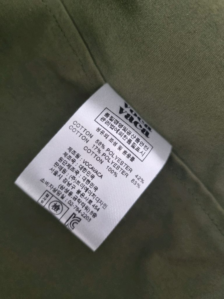 보카바카 페이즐리 자켓 (한지민 착용) 이미지