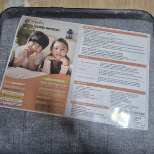 대원의료기 커버분리형 탄소매트 미개봉품