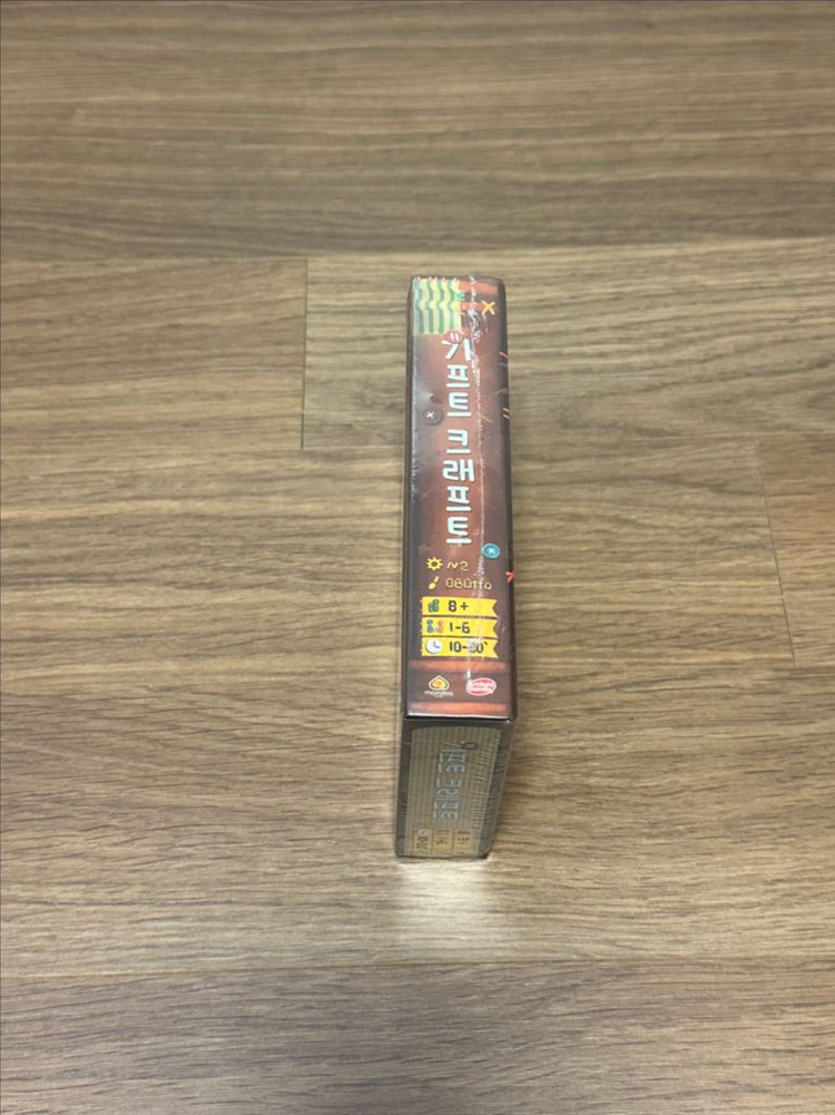 (미개봉) 기프트 크래프트 보드게임 이미지