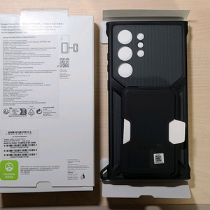 갤럭시 S23울트라 러기드 가젯 케이스