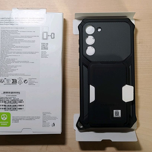 갤럭시 S23플러스 러기드 가젯 케이스