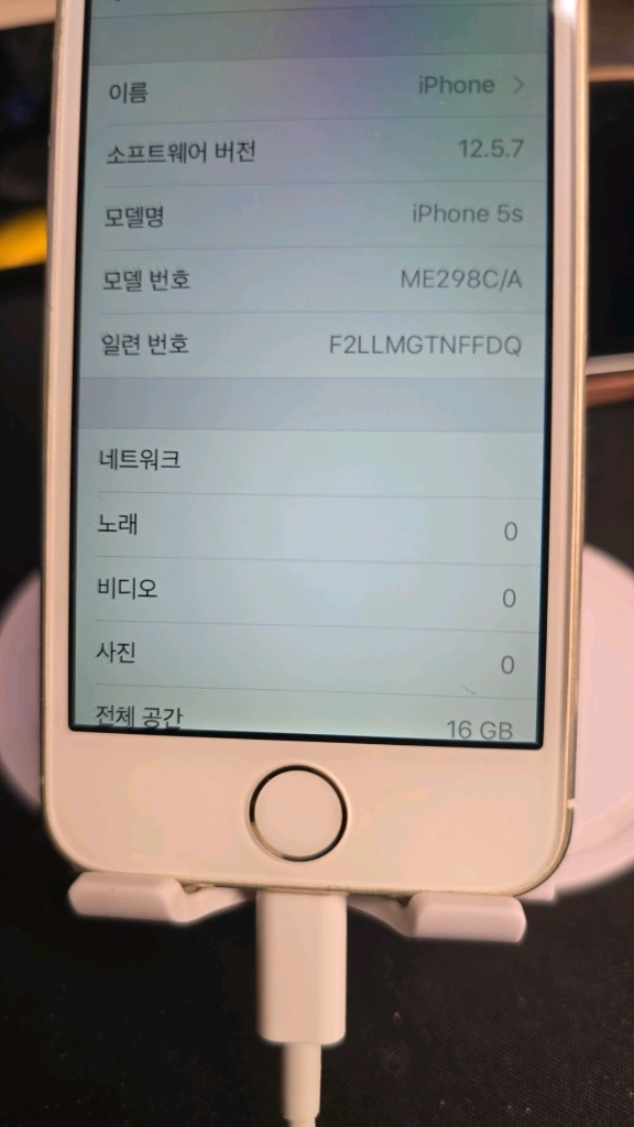 아이폰 5s 16GB 골드 84% 이미지