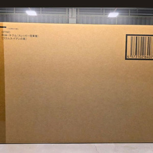 메탈콤포짓 짐슬랫거