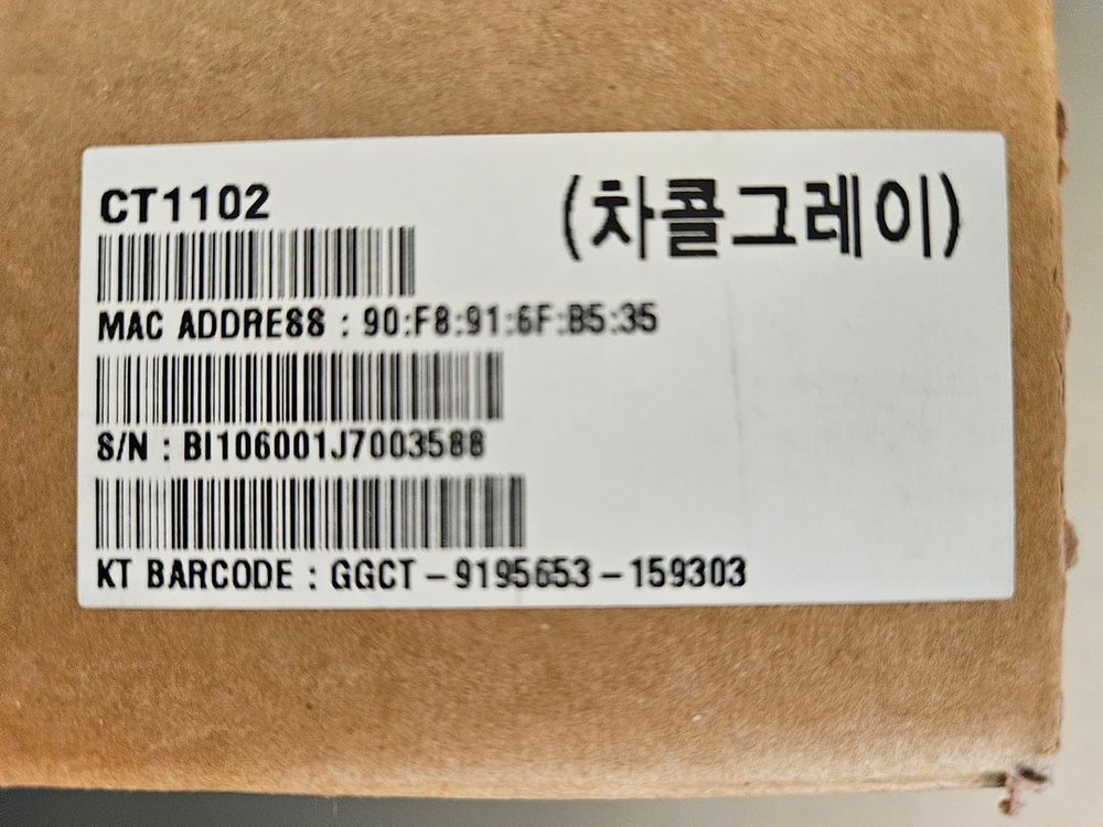 기가지니2 (하만카돈 AI 스피커 / 미사용 새제품 / 풀박스)--3