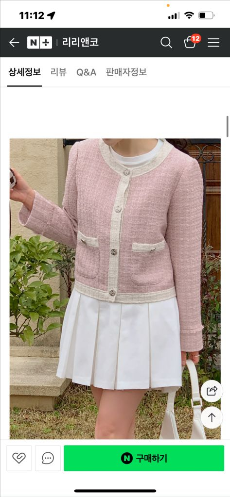 리리앤코 트위드자켓 77 이미지