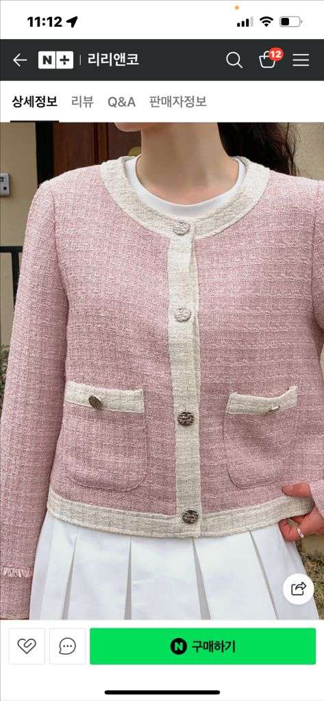 리리앤코 트위드자켓 77 이미지