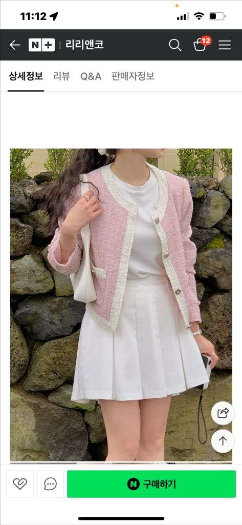 리리앤코 트위드자켓 77 이미지