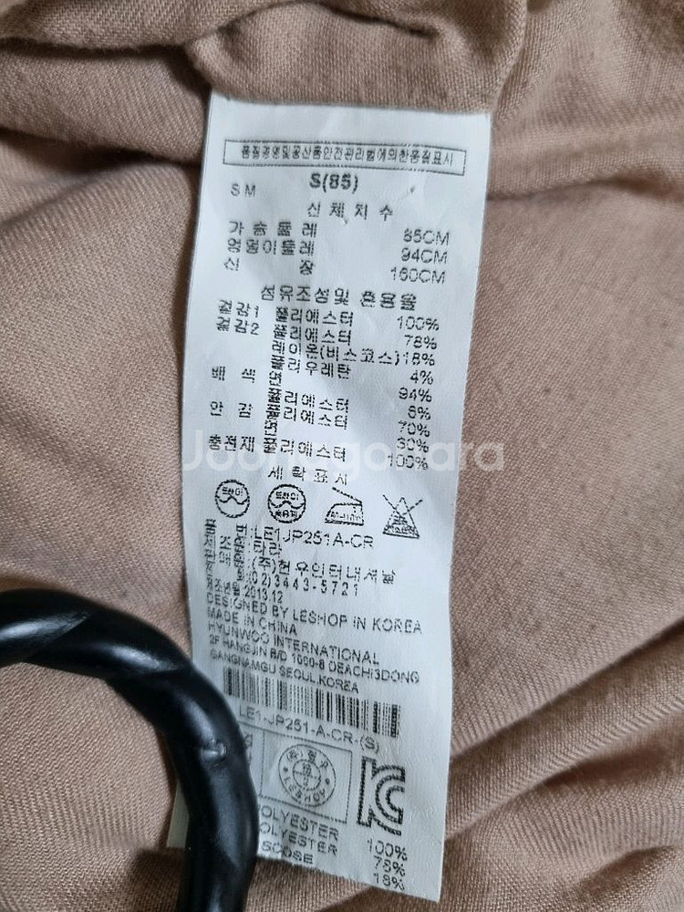 르샵 얇은 숏패딩점퍼. S사이즈--5