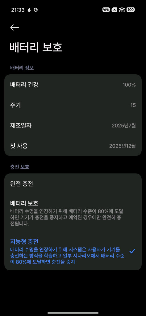 샤오미 15t 프로 pro, 12/512 모카골드 정발 [12월말 구매 S급]--9