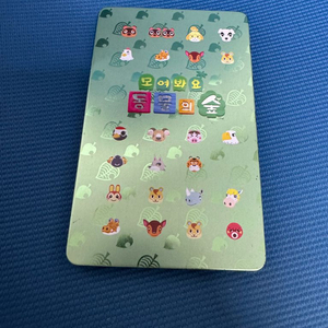 닌텐도 스위치 모여봐요 동물의숲 스틸북(게임칩x) 이미지
