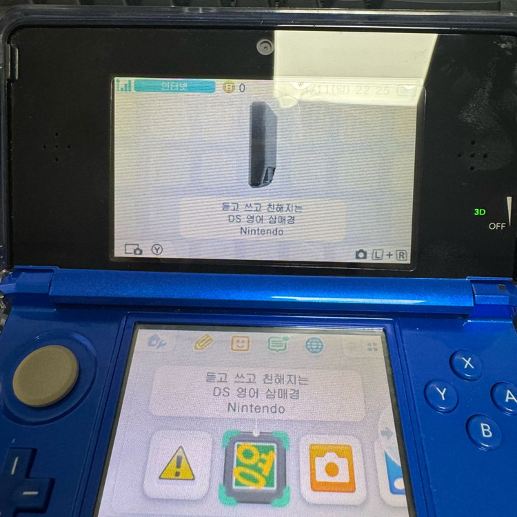 닌텐도 ds 알칩 일괄--1