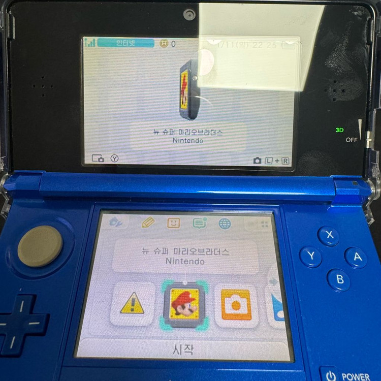 닌텐도 ds 알칩 일괄--2