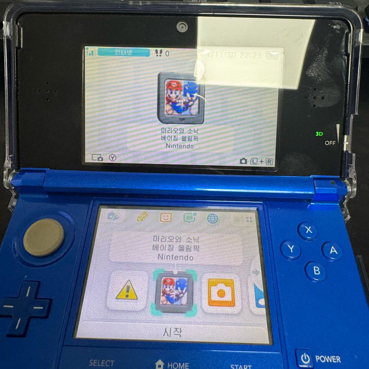 닌텐도 ds 알칩 일괄--3