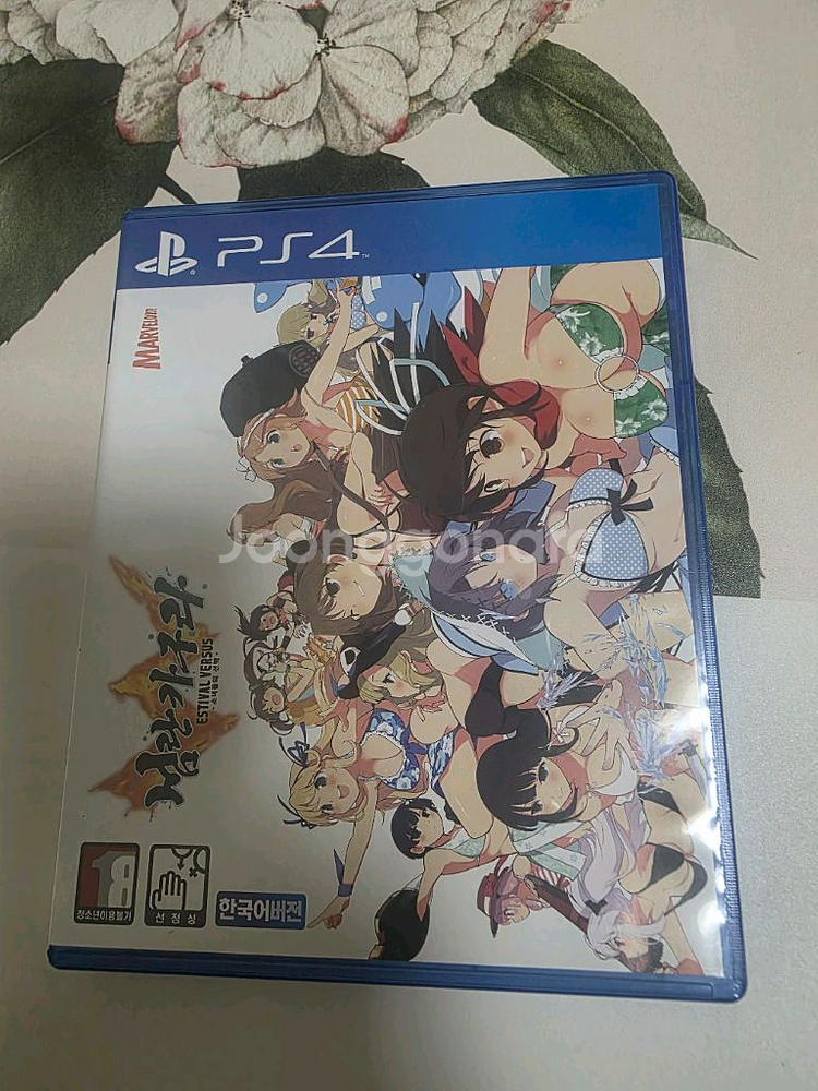 ps4 섬란카구라 ev pbs 버스트 리뉴얼 한정판 패키지--1