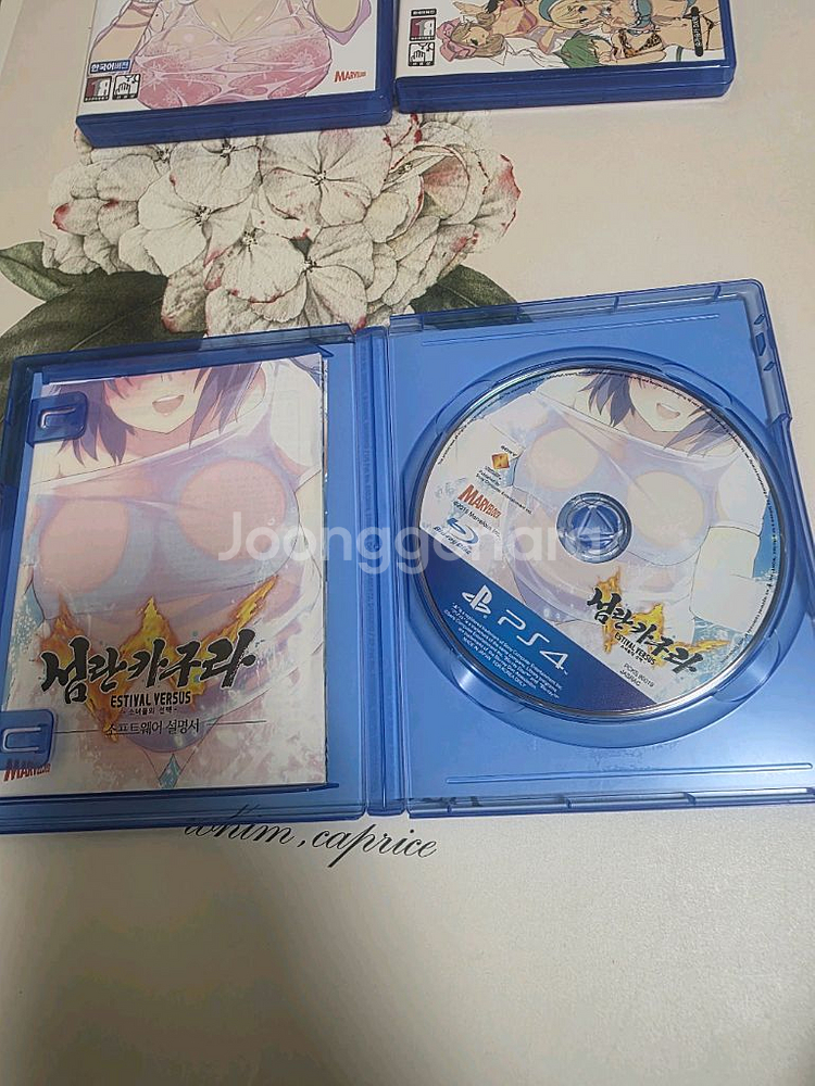 ps4 섬란카구라 ev pbs 버스트 리뉴얼 한정판 패키지--2
