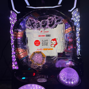 스마파치 파칭코 e강시 199 버전 이미지