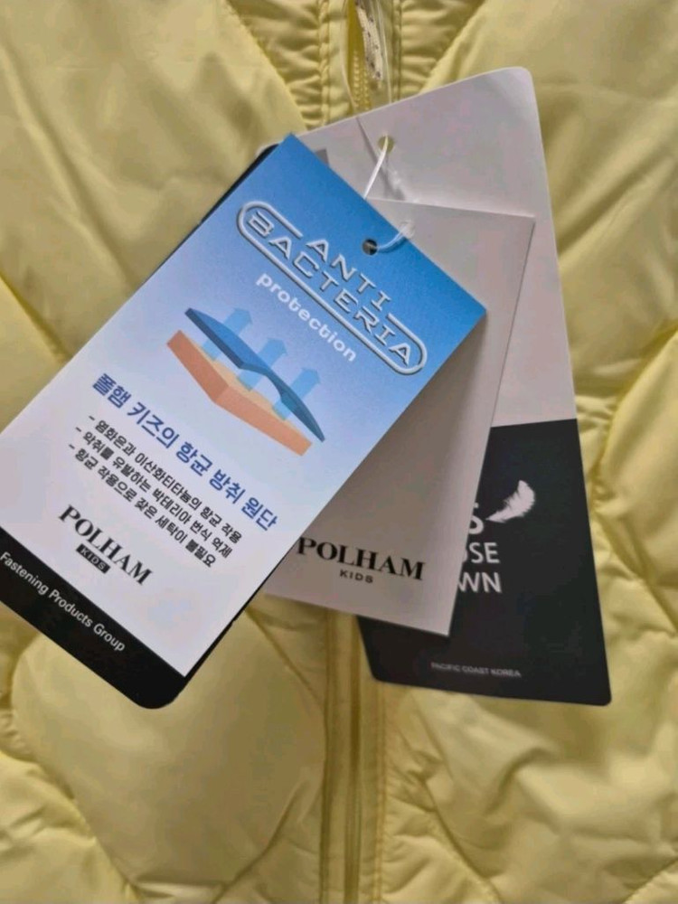 폴햄키즈 경량 패딩조끼 새상품 이미지