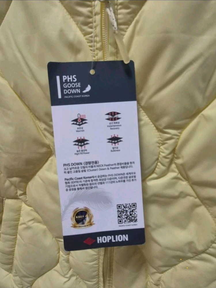 폴햄키즈 경량 패딩조끼 새상품 이미지